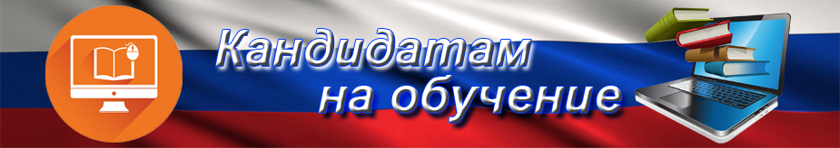 Электронная форма учебного дела